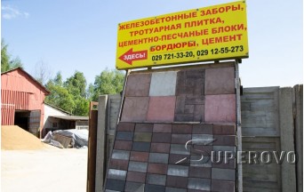 Плитка тротуарная КИРПИЧИК, цветная, 6 см, купить в Барановичах. Доставка в любую точку Беларуси
